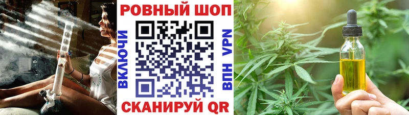 Купить наркоту Сковородино ТГК  Гашиш  hydra рабочий сайт  Альфа ПВП 
