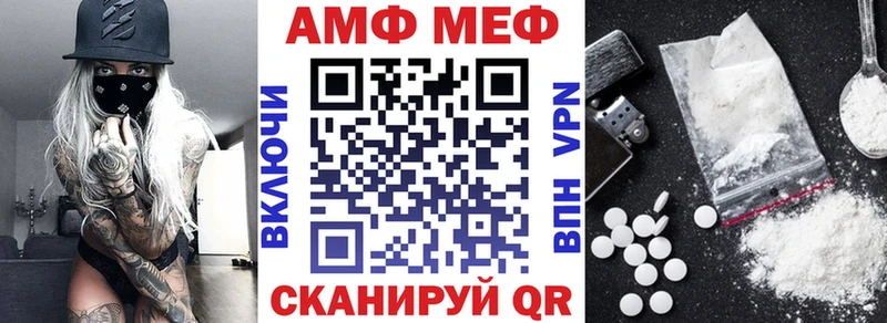 цены наркотик Сковородино АМФ Розовый