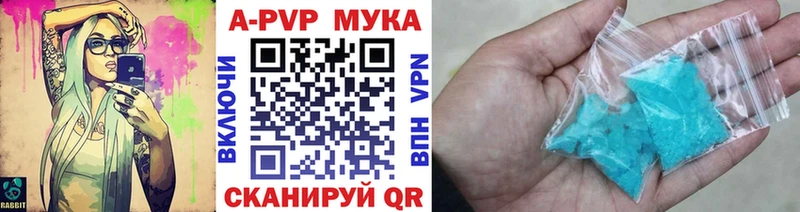 A PVP СК Сковородино