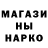 Гашиш Изолятор penty