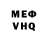 Меф 4 MMC Blue Makem