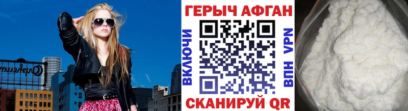 ОМГ ОМГ рабочий сайт  Сковородино  Героин гречка 