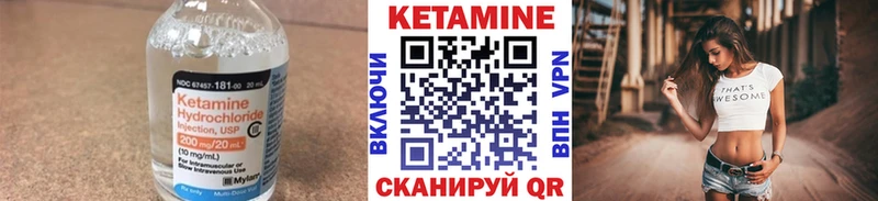 кракен как зайти где купить наркотик Сковородино Кетамин ketamine