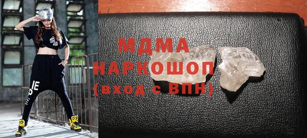 соль курить ск Богданович