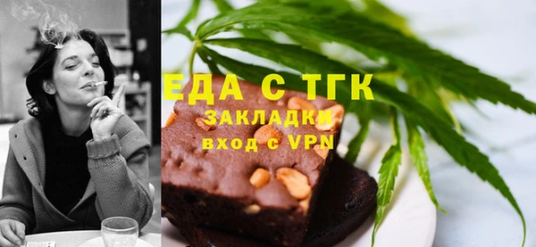 амфетамин Богородск
