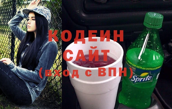 соль курить ск Богданович