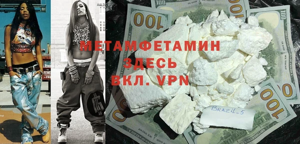 амфетамин Богородск