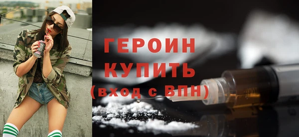 амфетамин Богородск