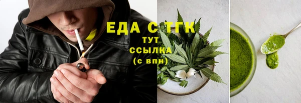 соль курить ск Богданович