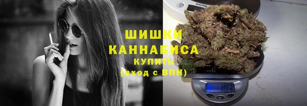 амфетамин Богородск
