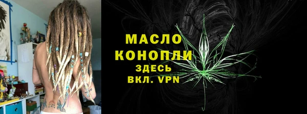 амфетамин Богородск