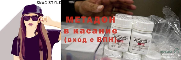 амфетамин Богородск