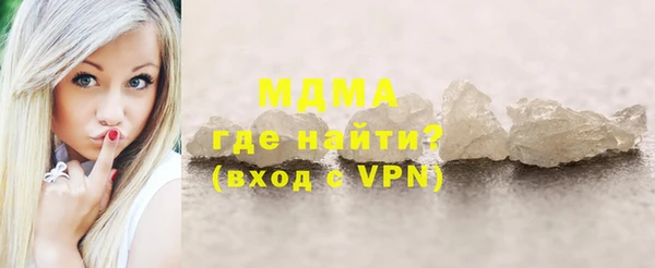 амфетамин Богородск