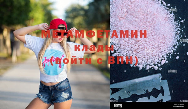 амфетамин Богородск