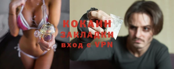 соль курить ск Богданович