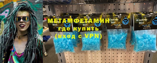 соль курить ск Богданович