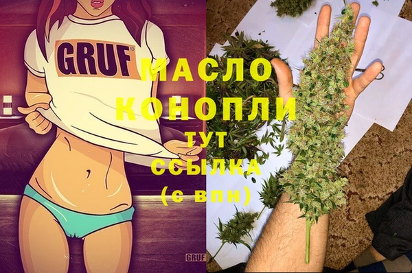 амфетамин Богородск