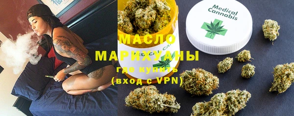 амфетамин Богородск