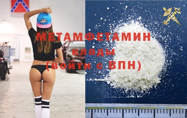 соль курить ск Богданович