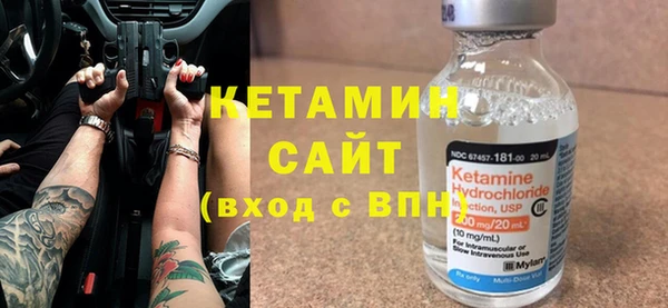 соль курить ск Богданович