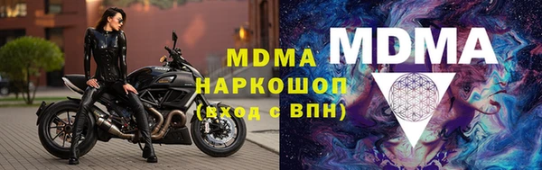 соль курить ск Богданович