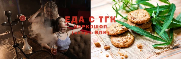 амфетамин Богородск