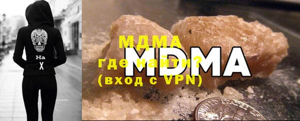 соль курить ск Богданович