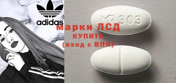 амфетамин Богородск