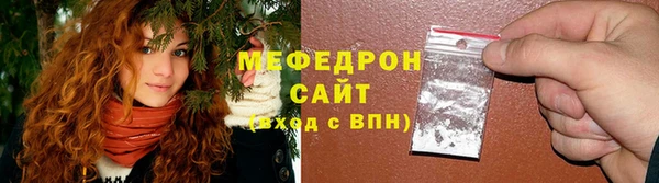 амфетамин Богородск