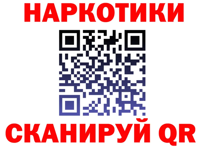 Бутират оксибутират зеркало shop KRAKEN Сковородино