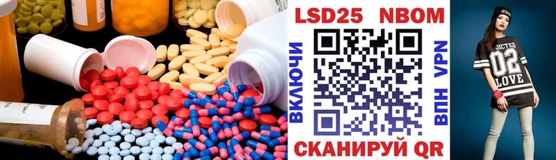 гидра ССЫЛКА  Сковородино  LSD-25 экстази ecstasy 