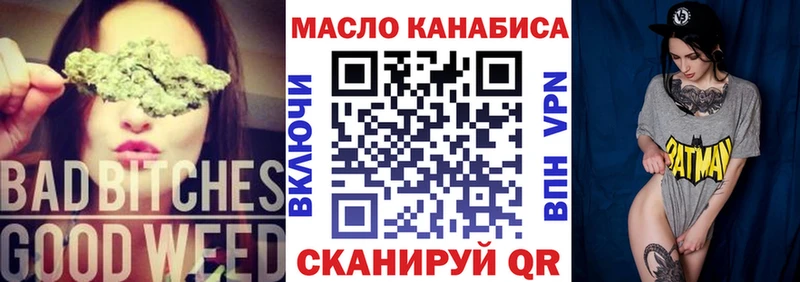 Дистиллят ТГК вейп с тгк  гидра онион  Сковородино  где найти  