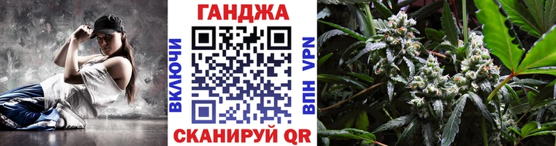 МАРИХУАНА SATIVA & INDICA Сковородино